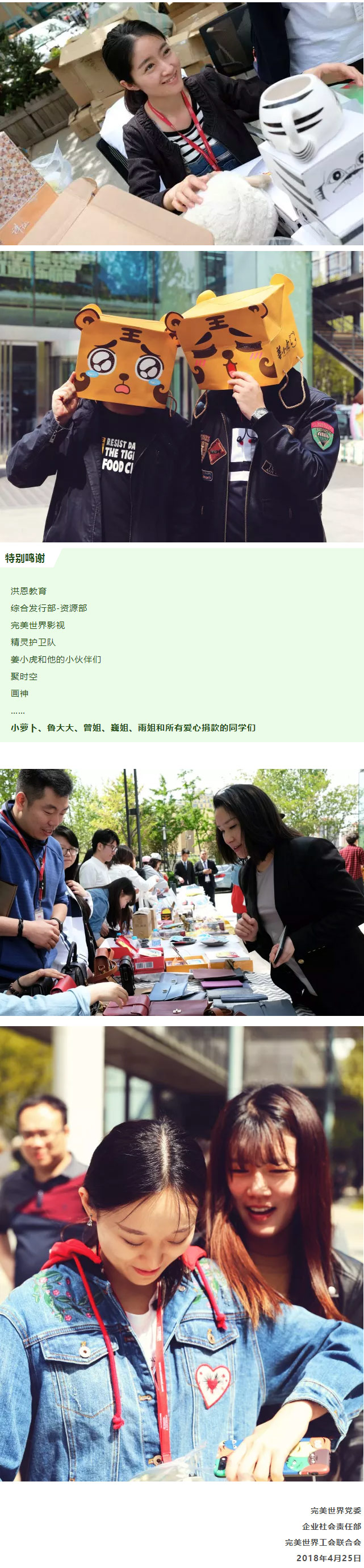 图片: 快乐完美6_07.jpg